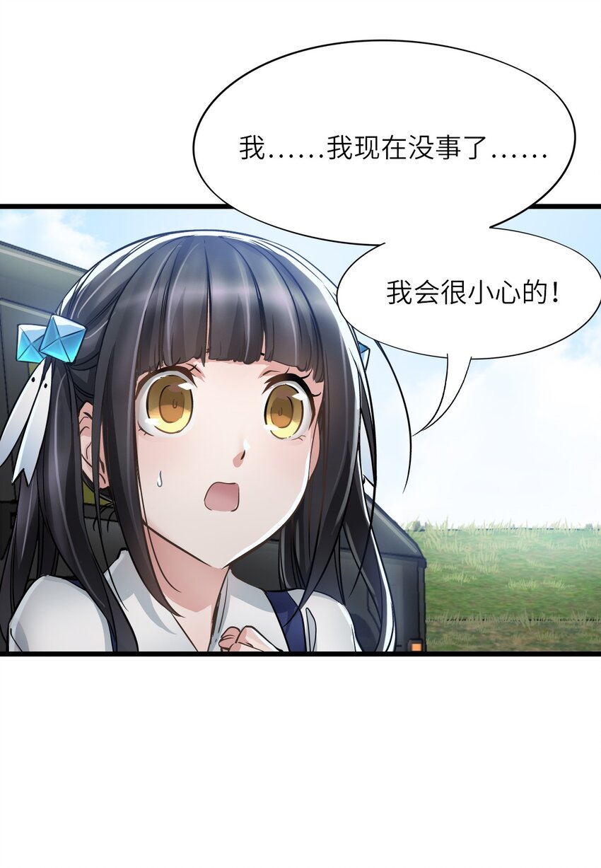 13 扫除33