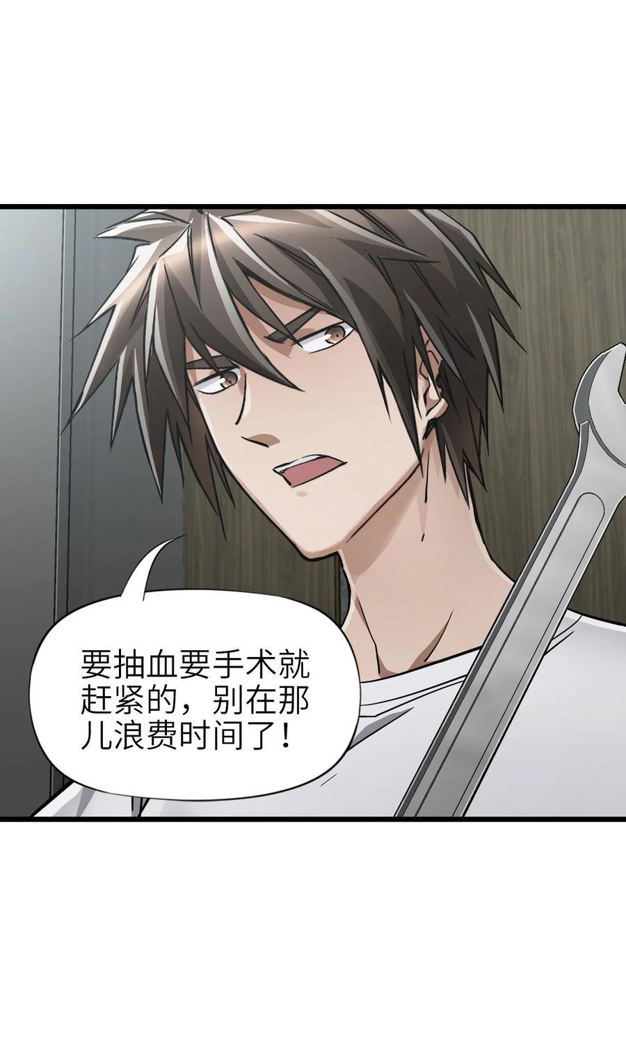 48 信念11