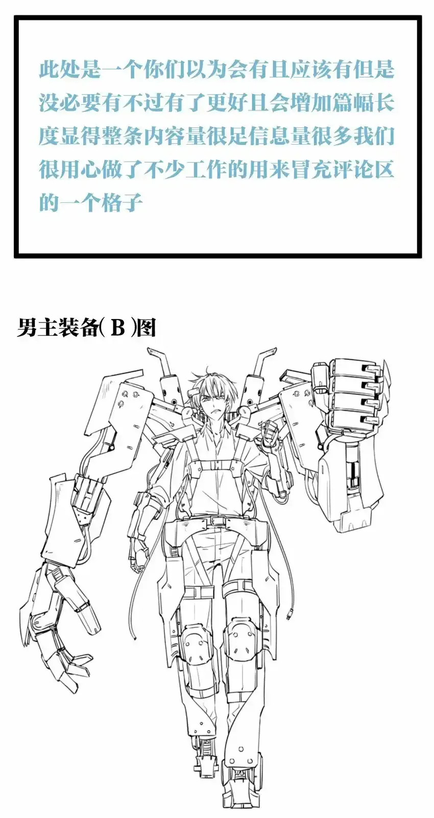 14.5 画面设定集放送！5