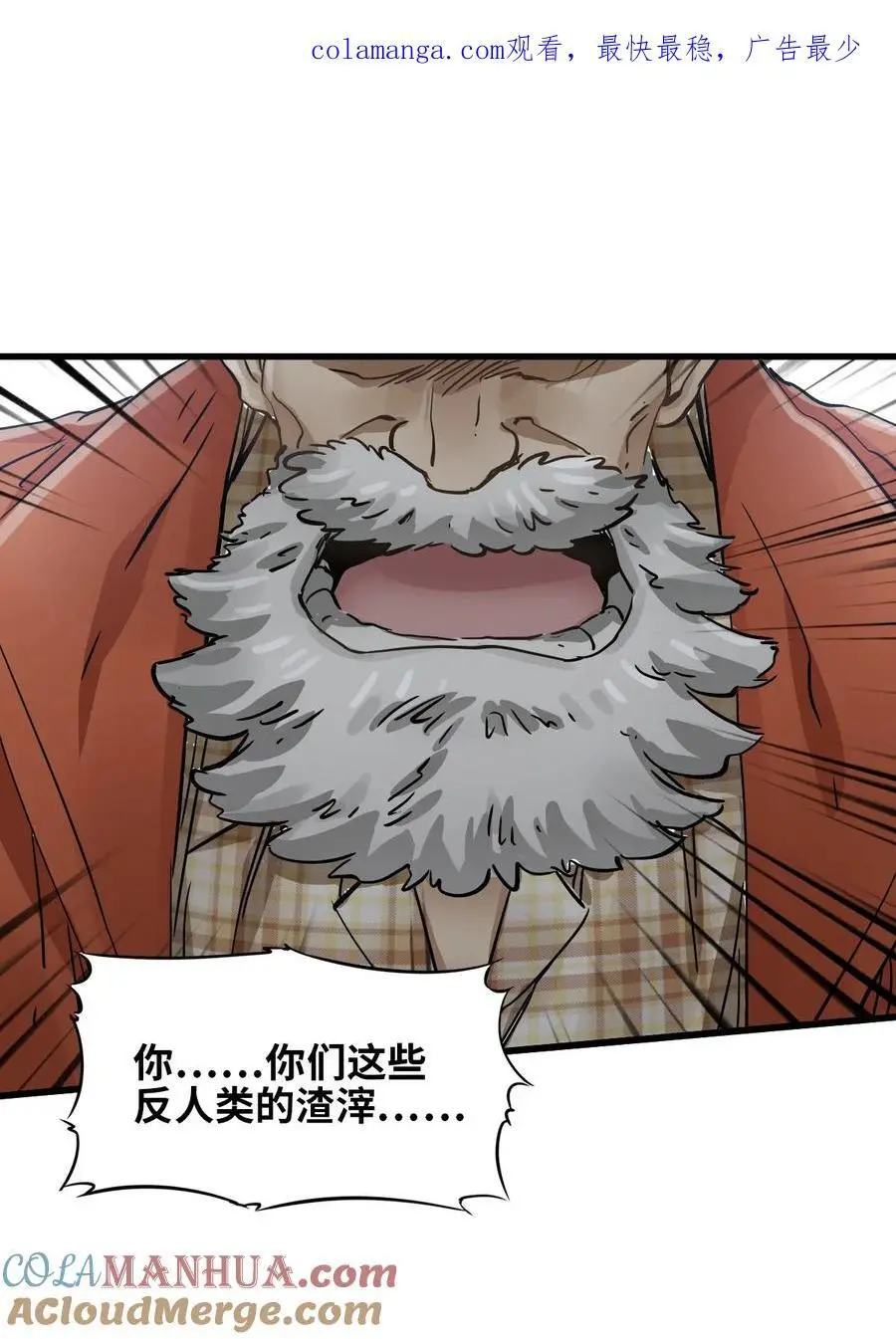 53 反击！！0