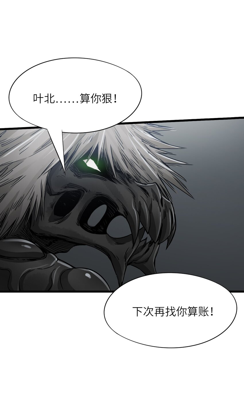 22 夹击！48