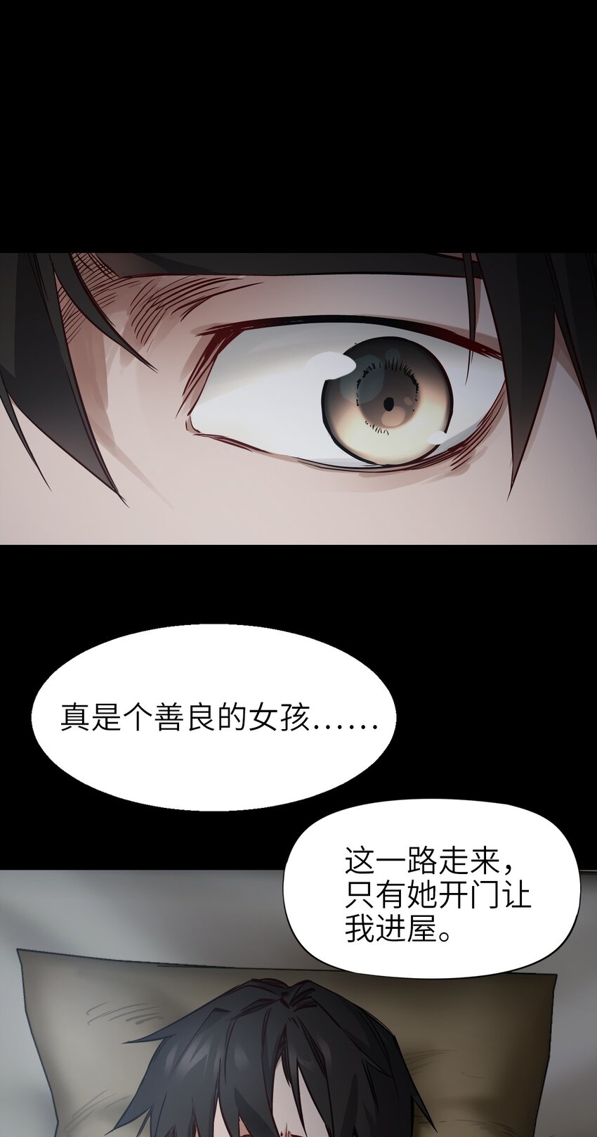 04 回忆13