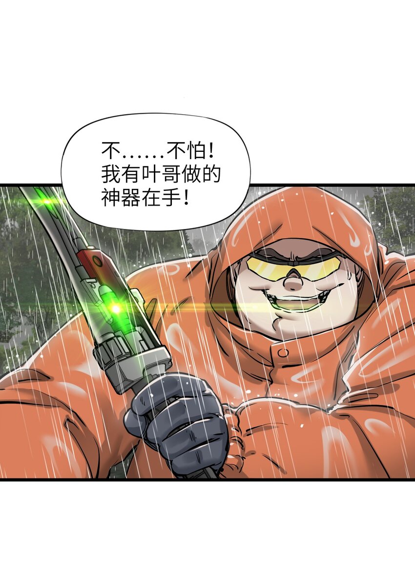 26 自告奋勇53