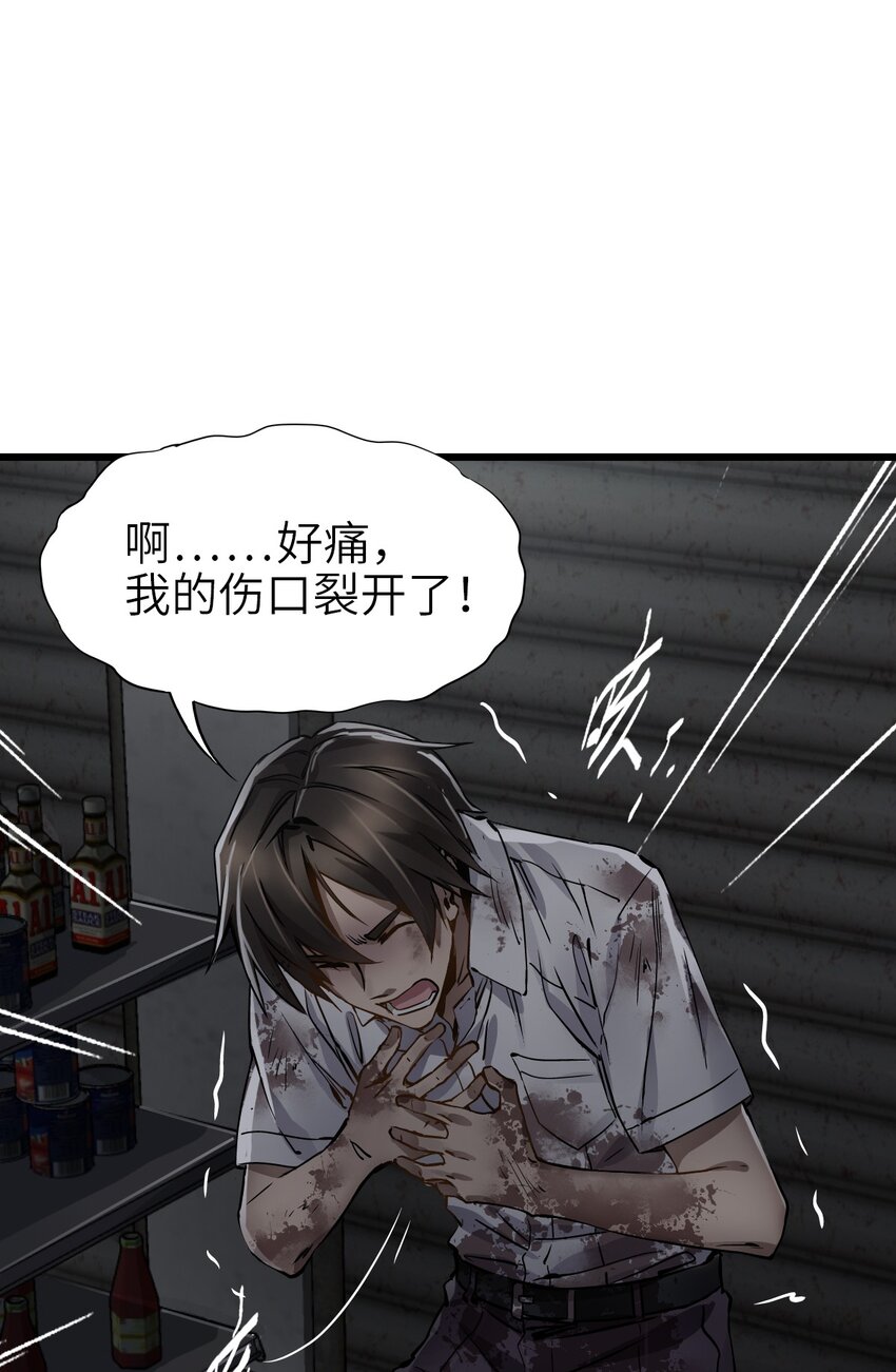 03 重逢49