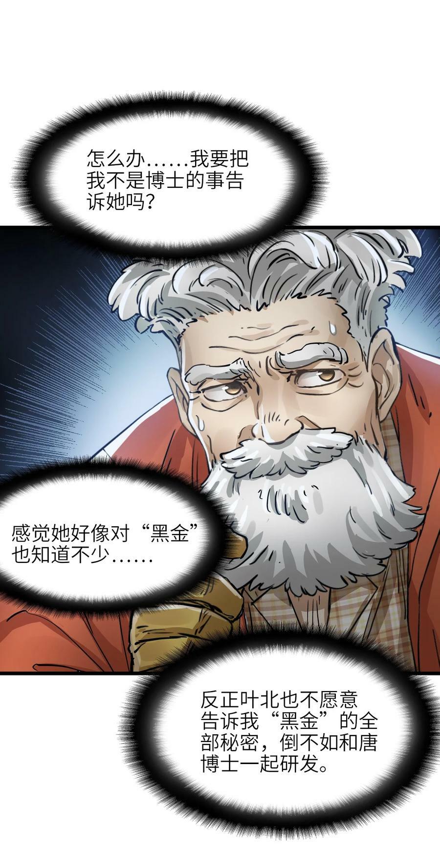 40 暗组41