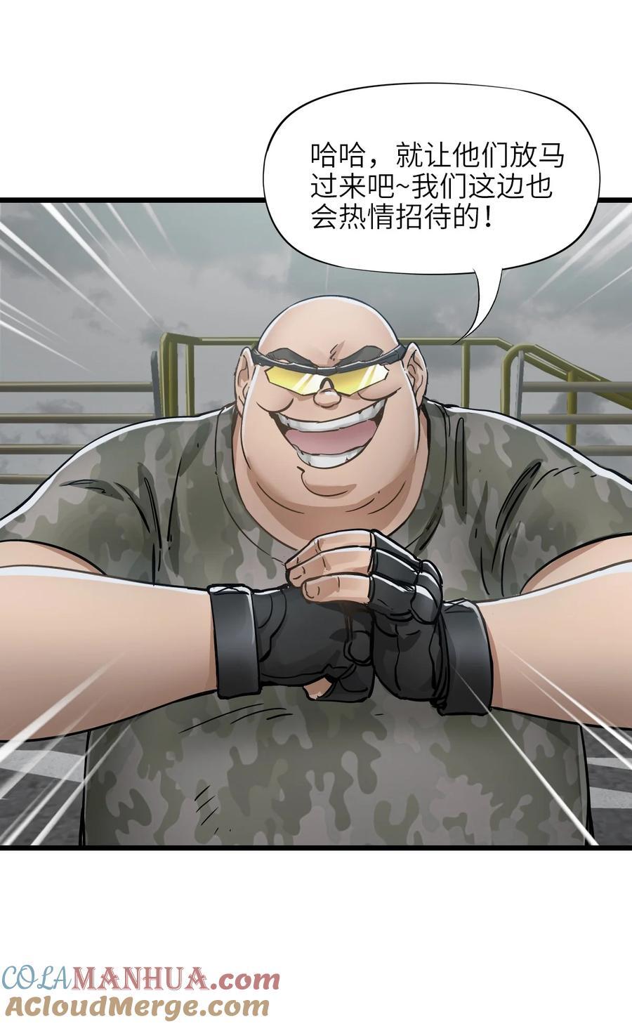 49 袭击24