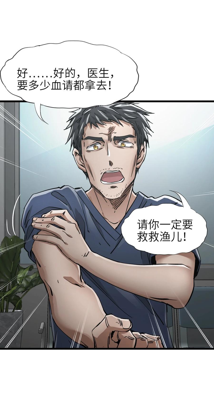 47 父亲55