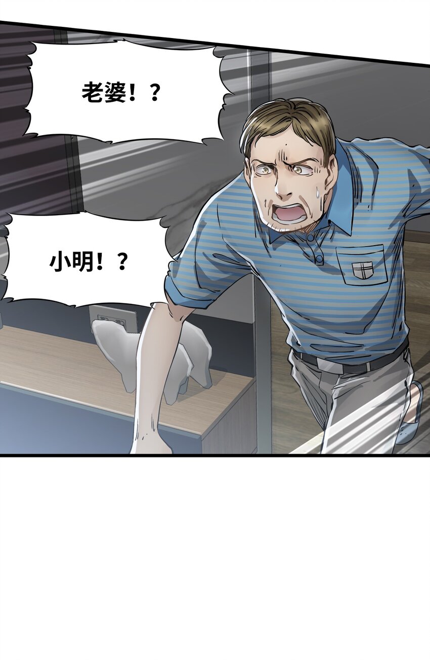27 二次变异39