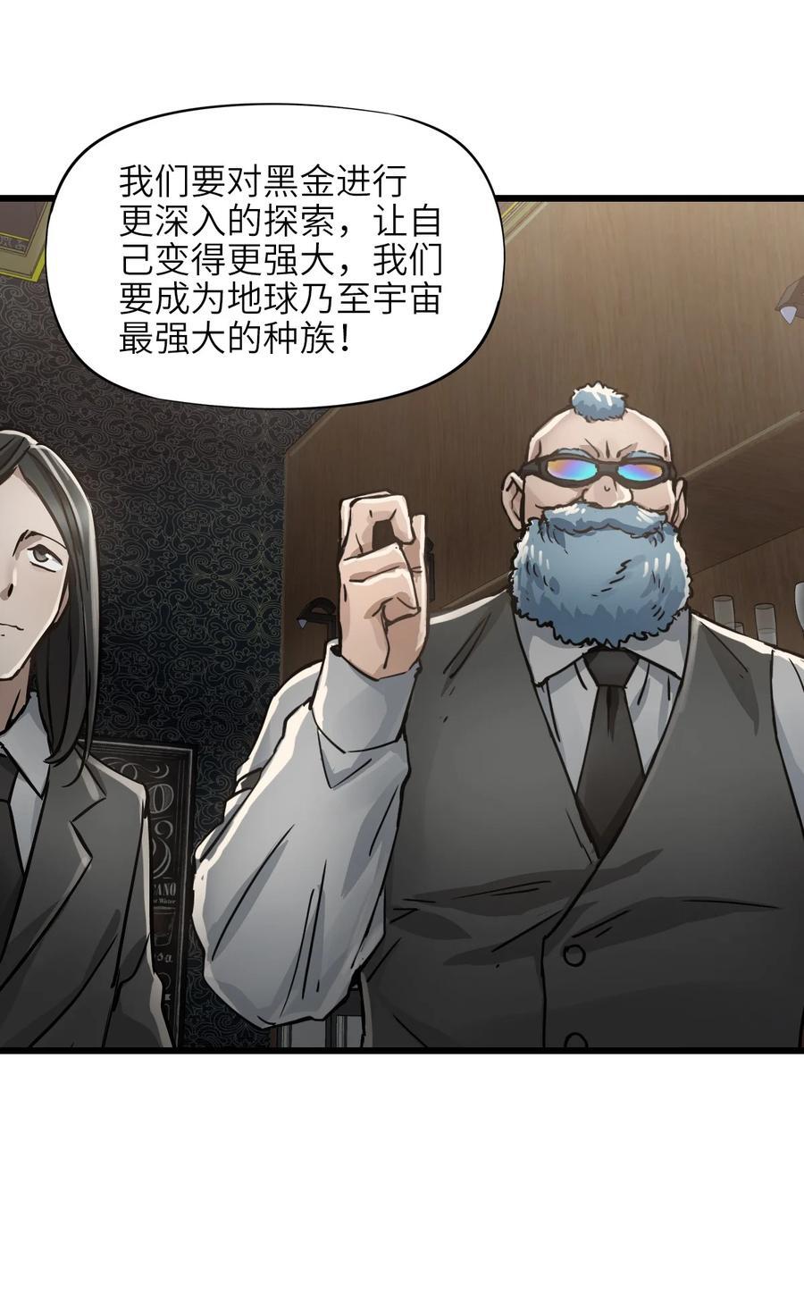 48 信念35
