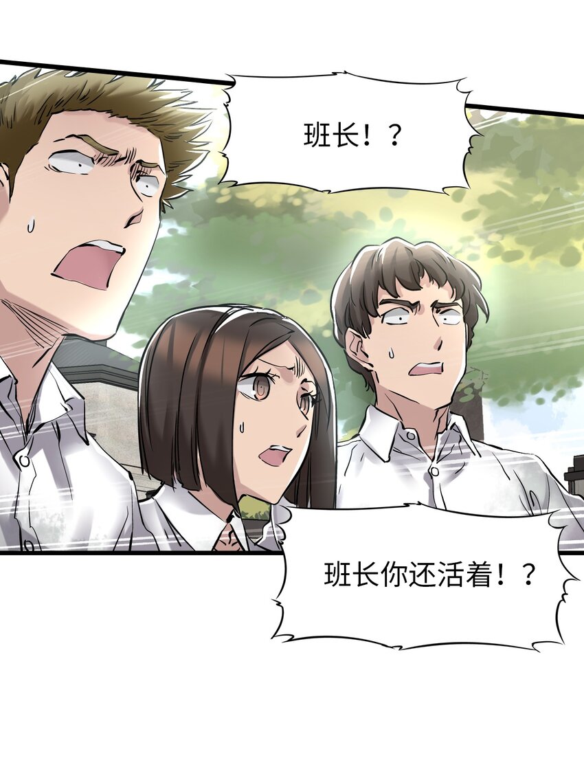 20 “同学聚会”56
