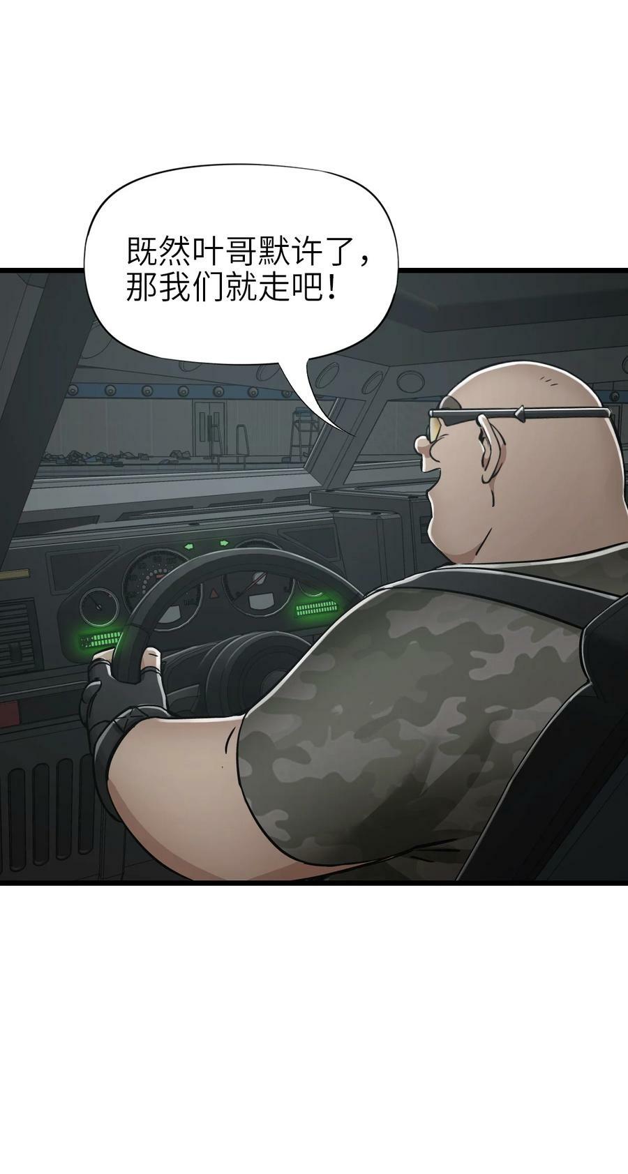 43 姐妹47