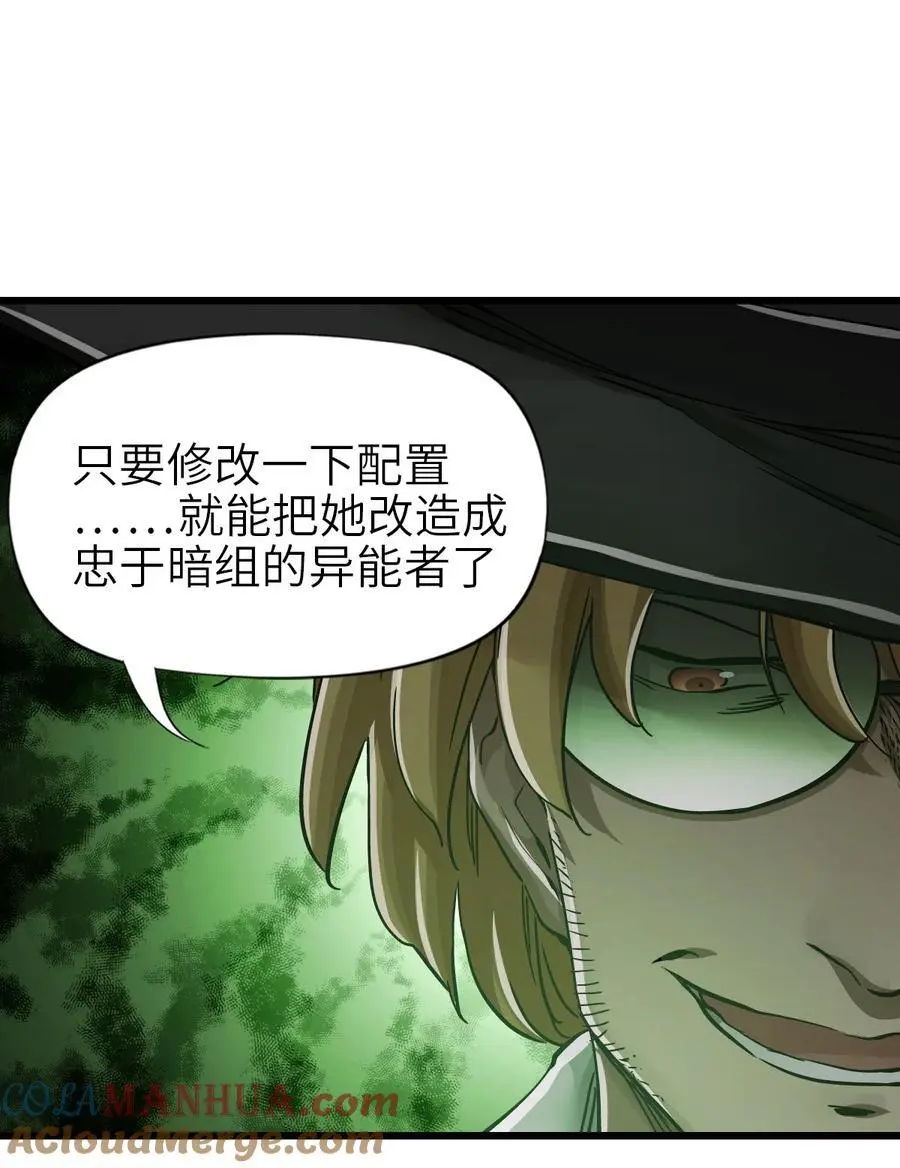 52 尖峰时刻57