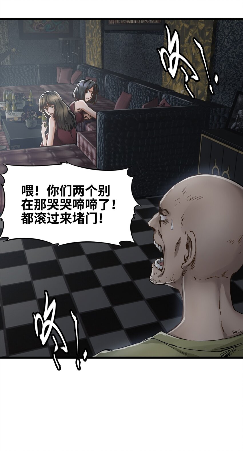 06 挑衅10