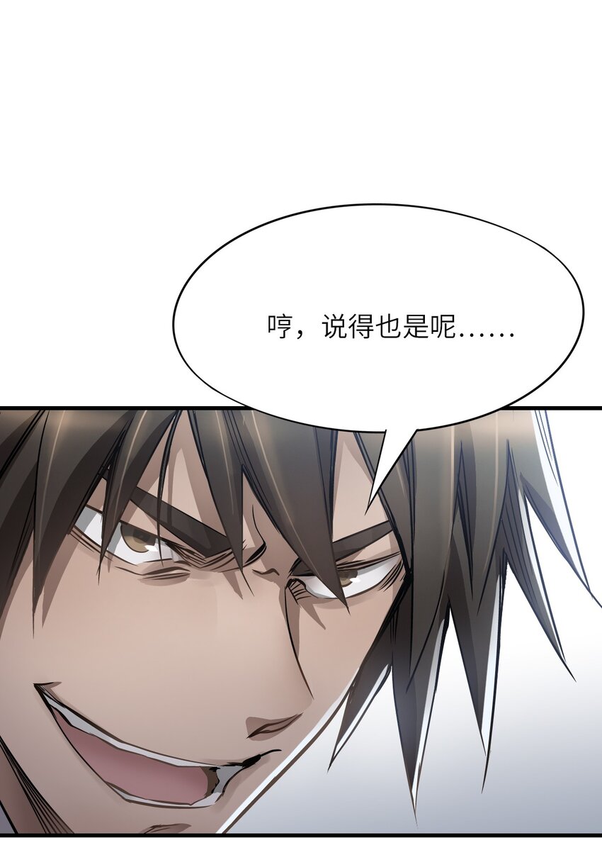 10 老司机30