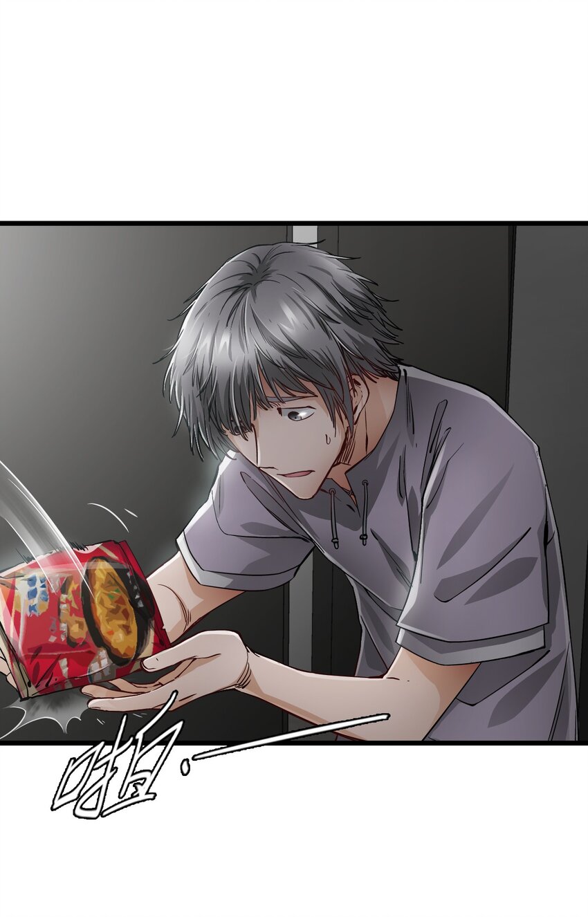 13 扫除58