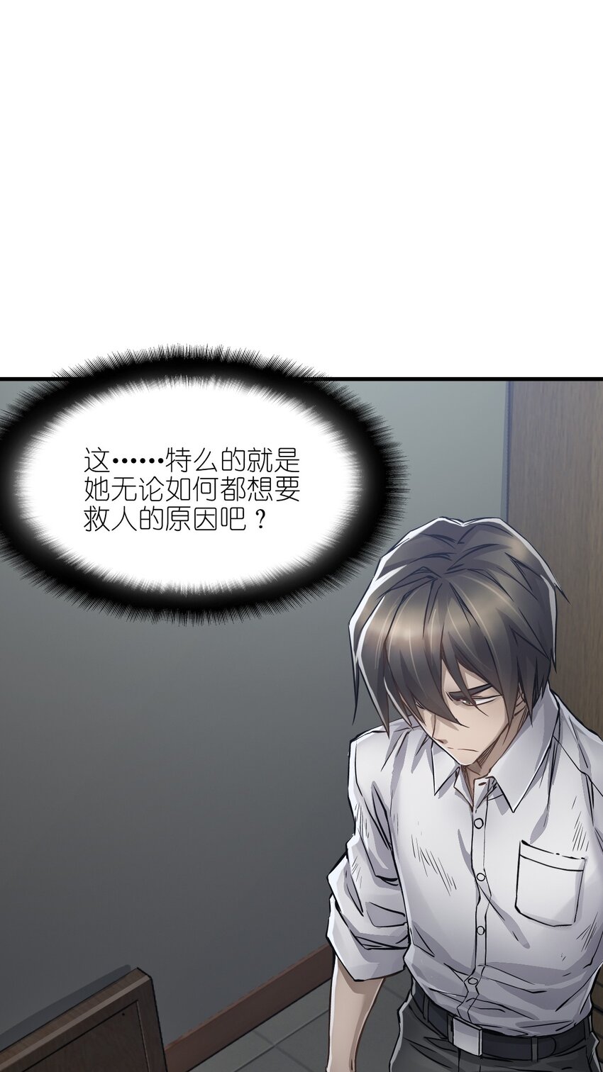 08 病56