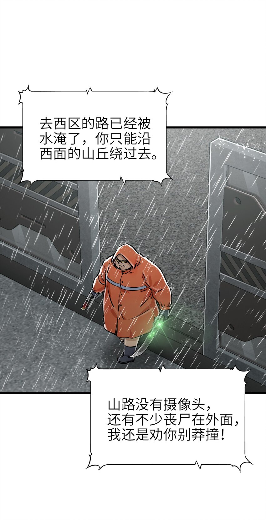 26 自告奋勇47