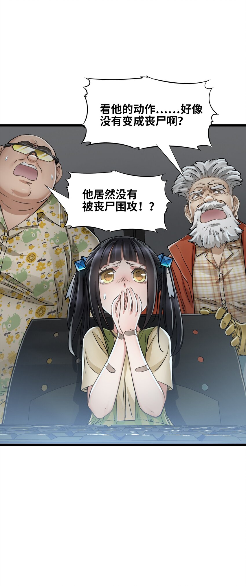 26 自告奋勇4