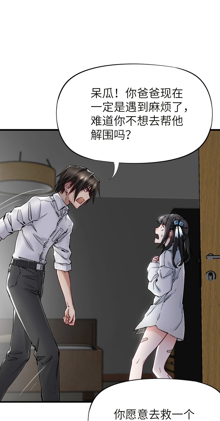09 启程19