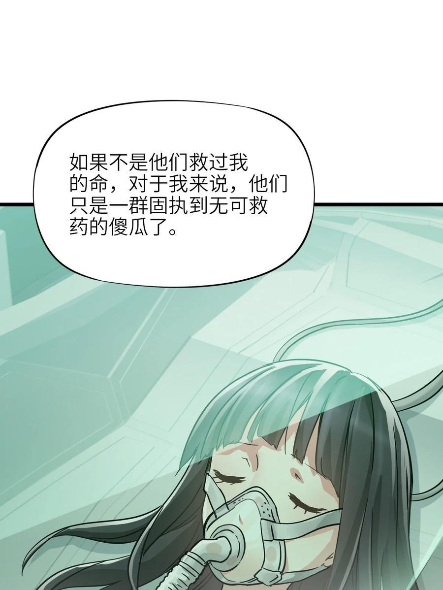 48 信念56