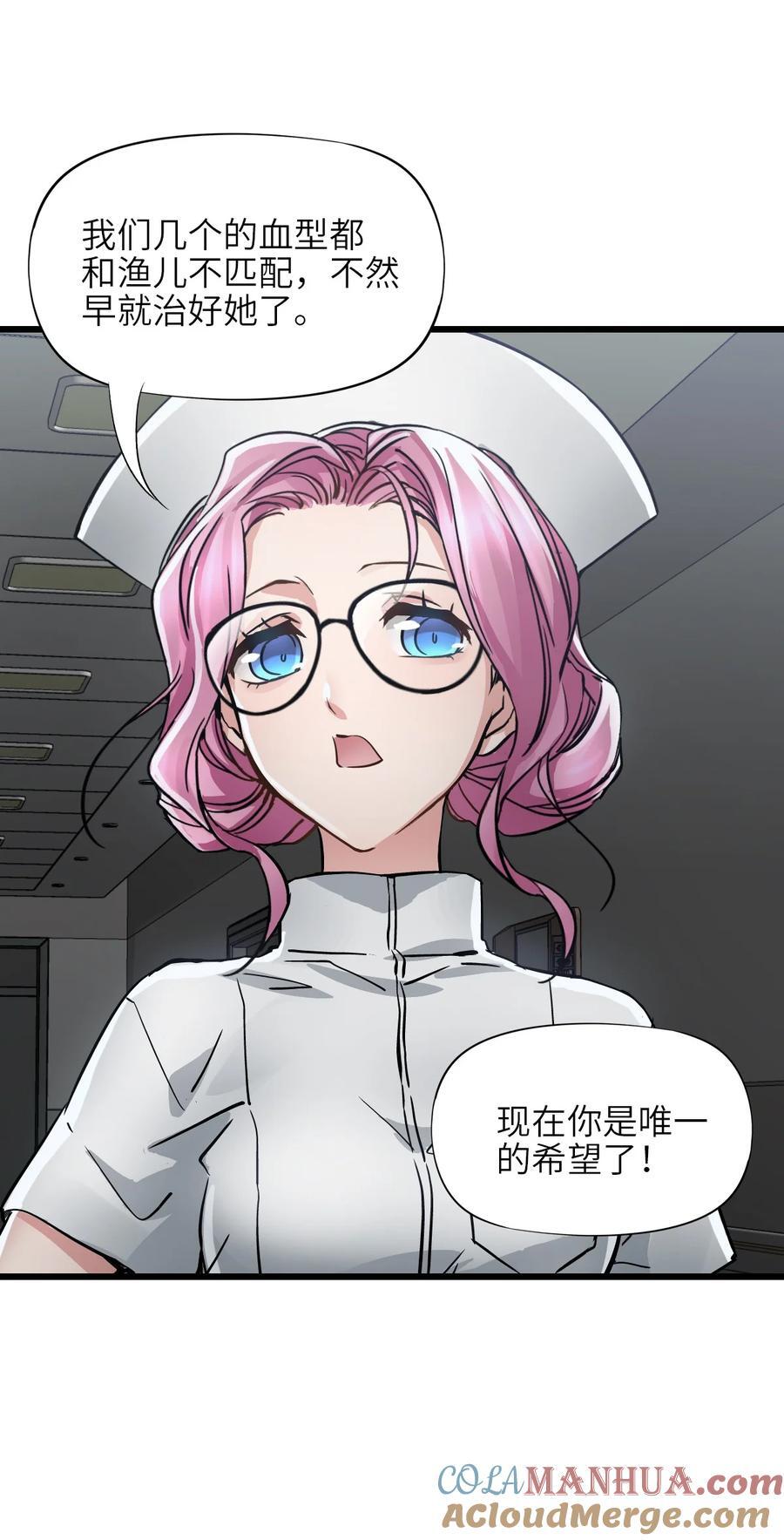 47 父亲54