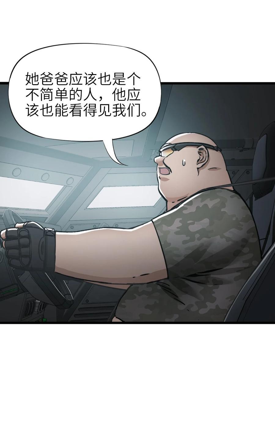47 父亲5
