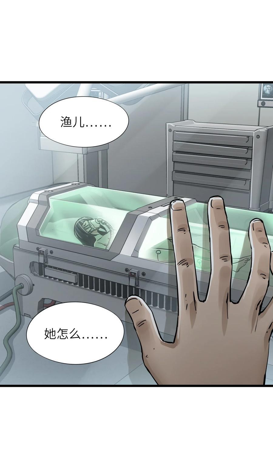 47 父亲40