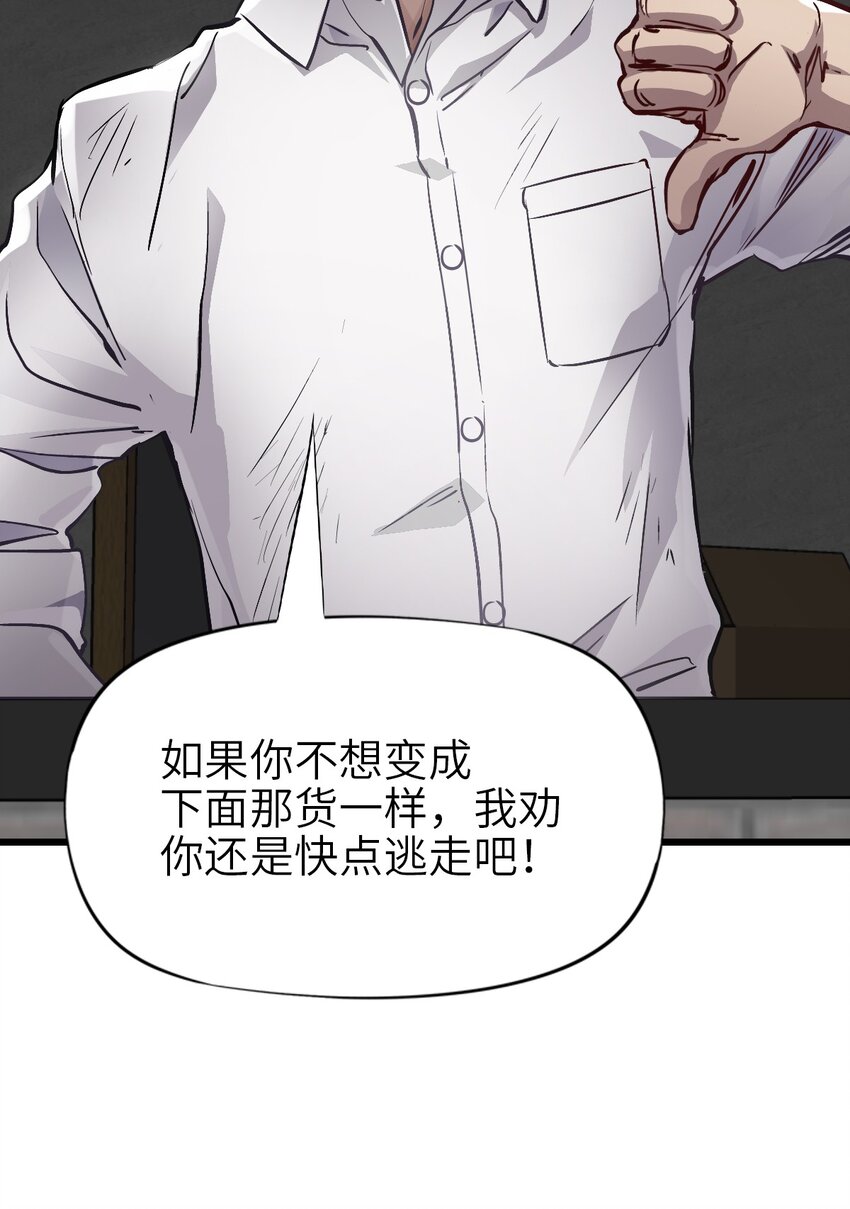07 善后60