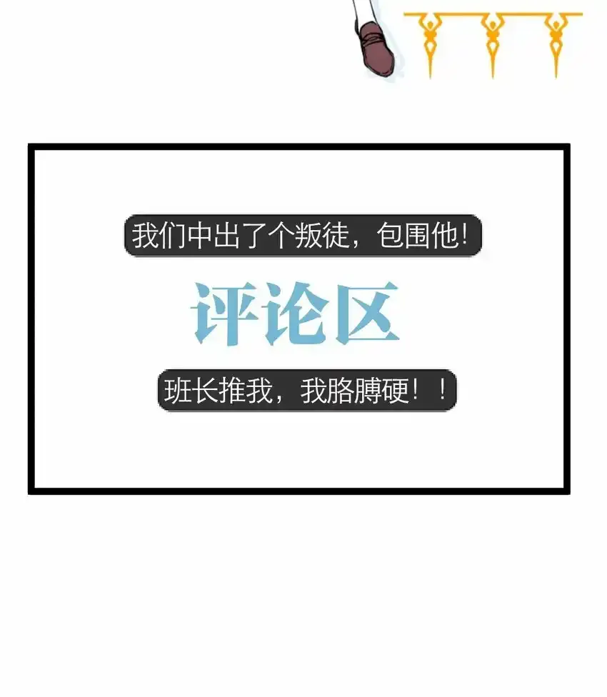 14.5 画面设定集放送！9