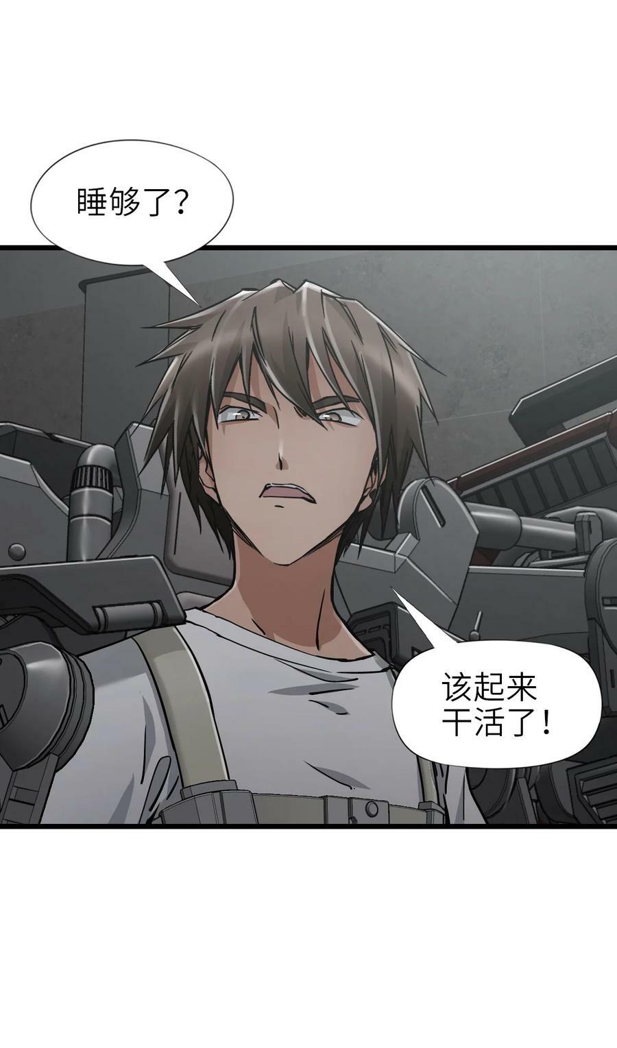 38 毒医41