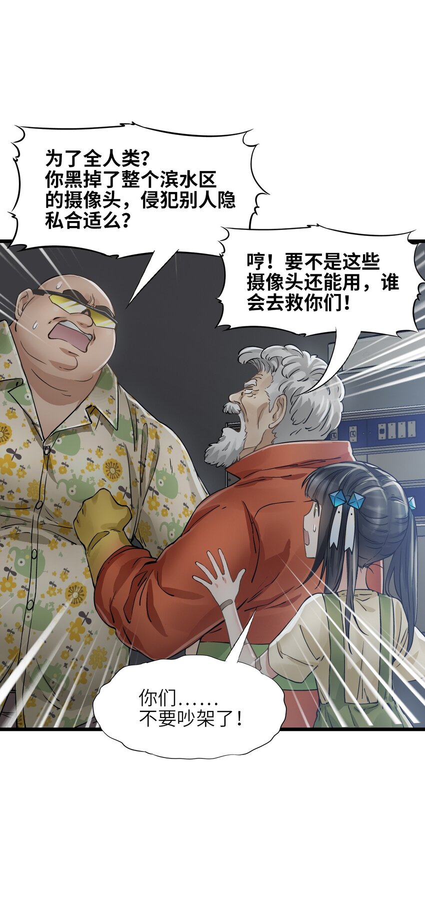 25 安全屋22