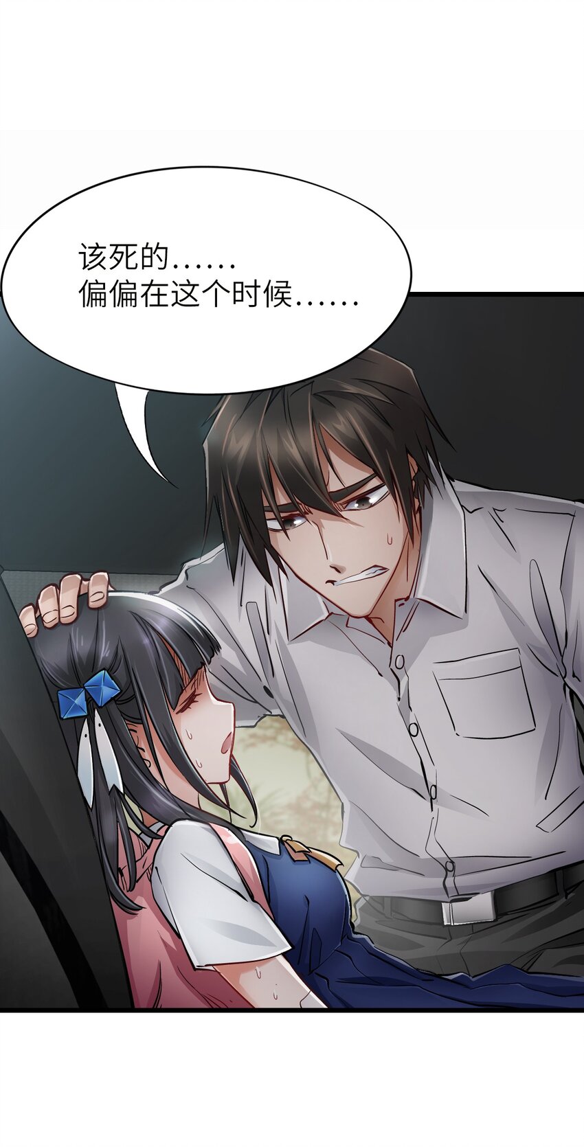 12 喋血街头47