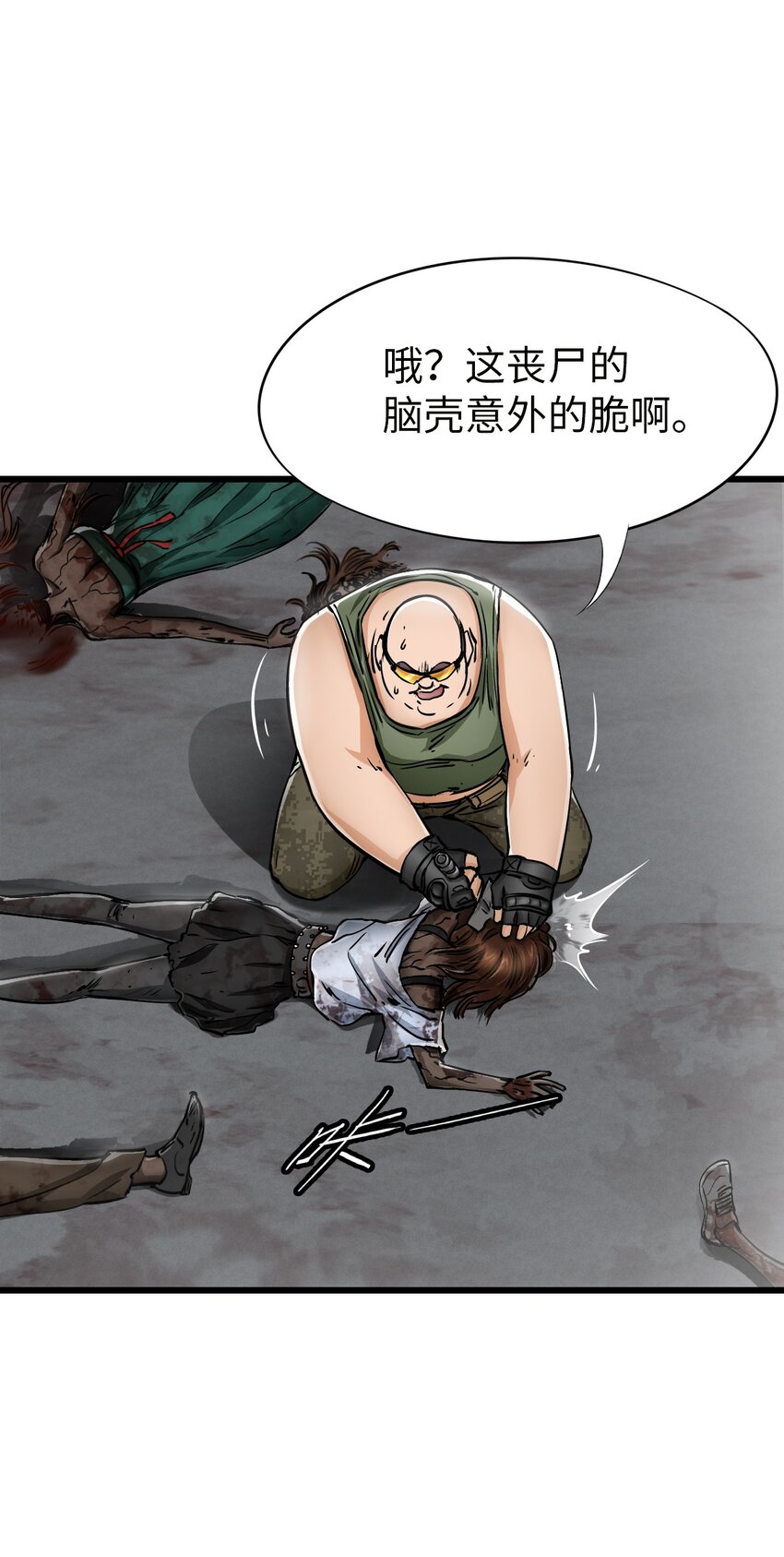 12 喋血街头29