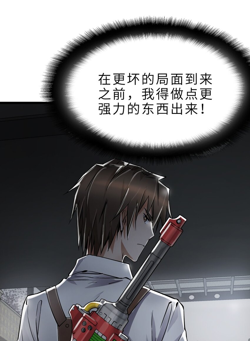 22 夹击！63