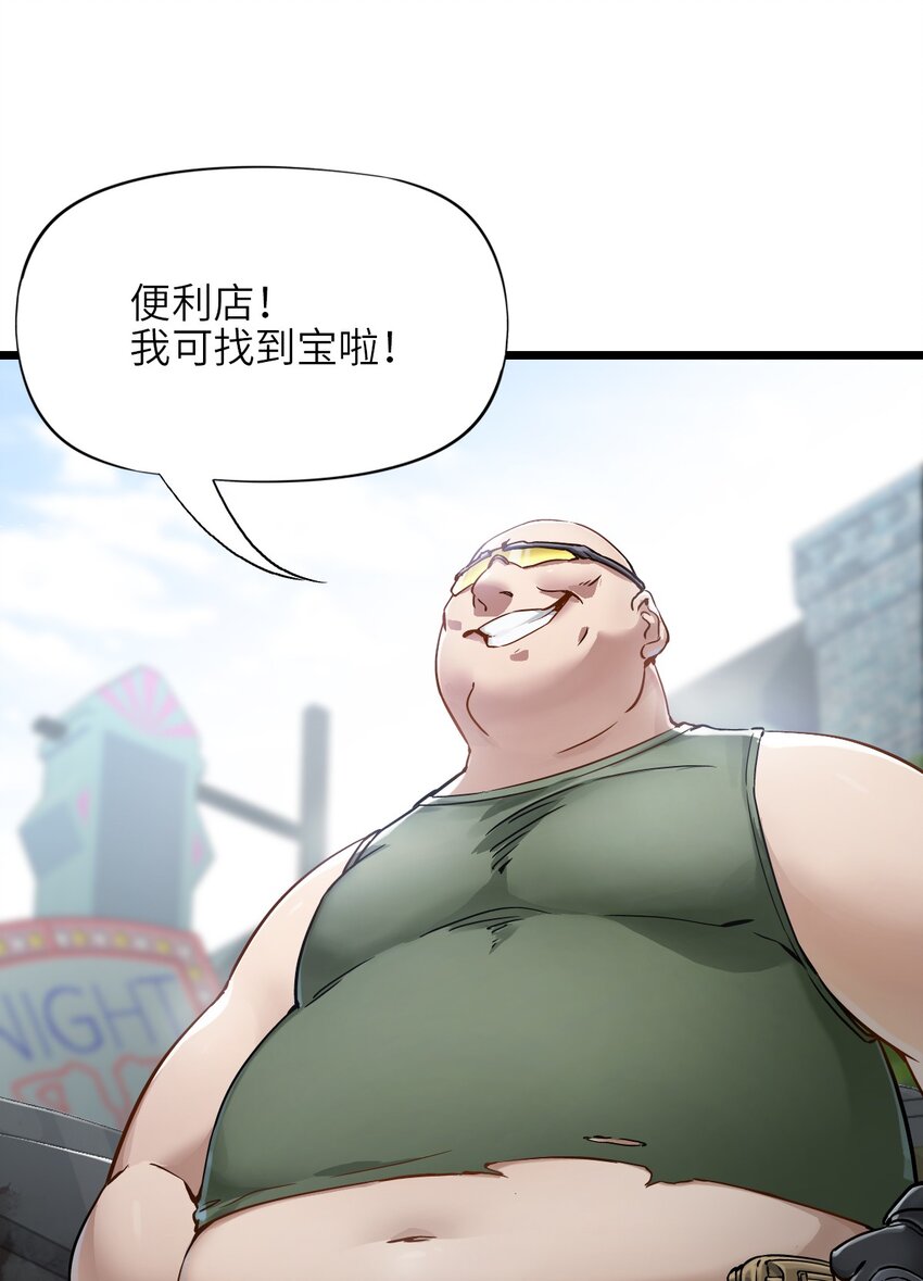09 启程71