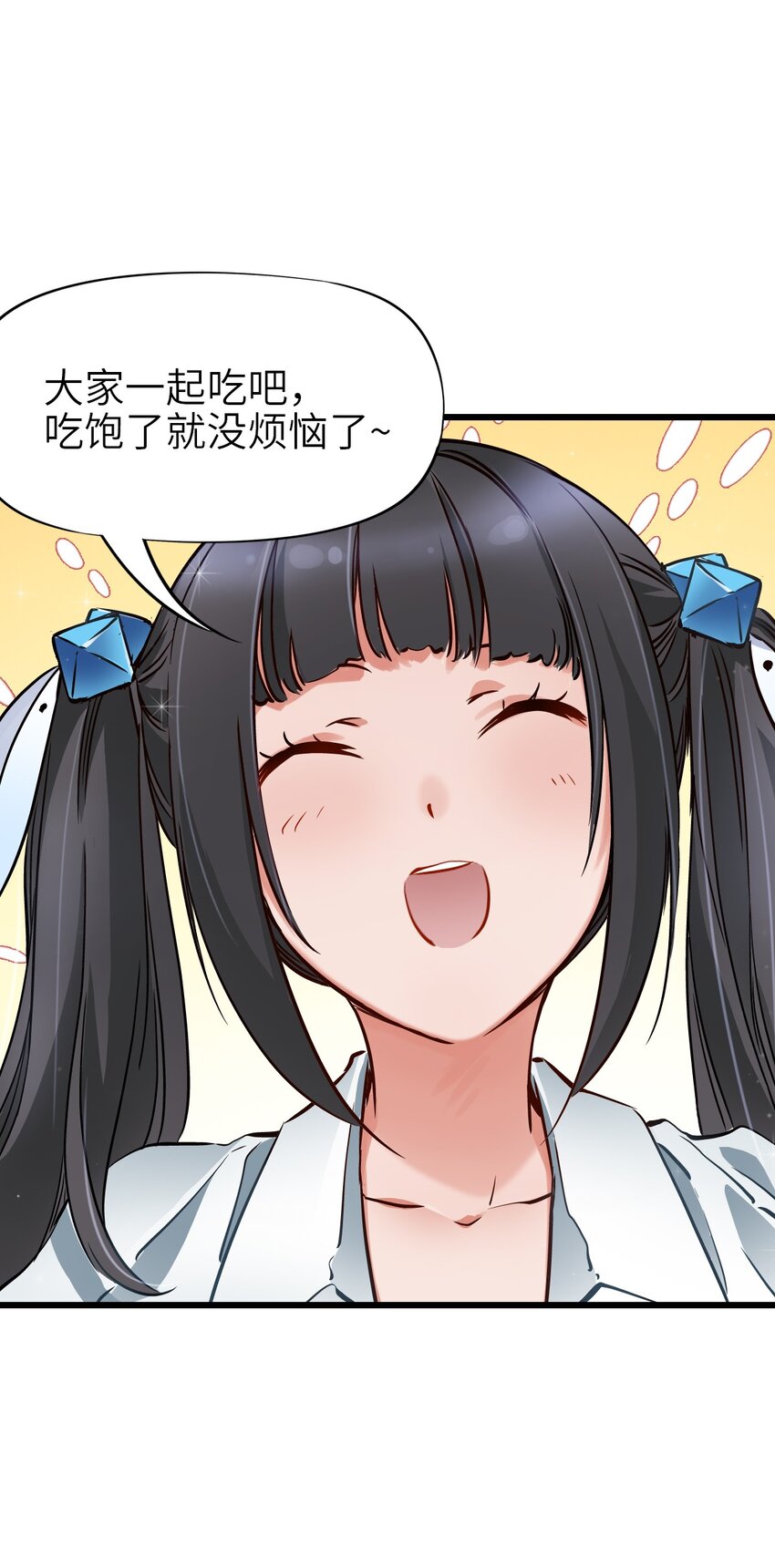 06 挑衅27