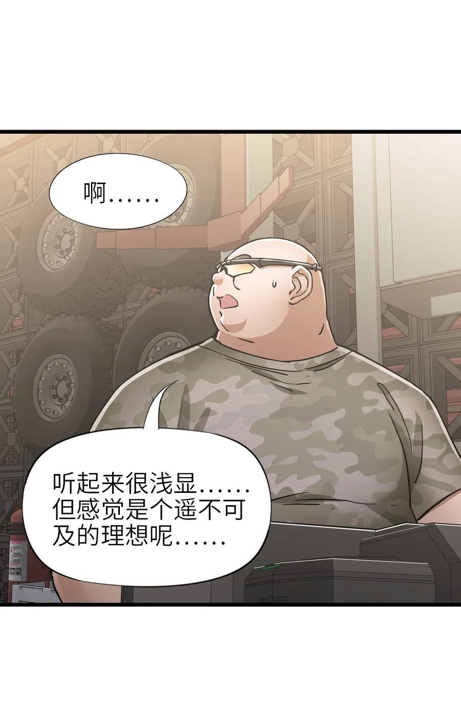 48 信念47