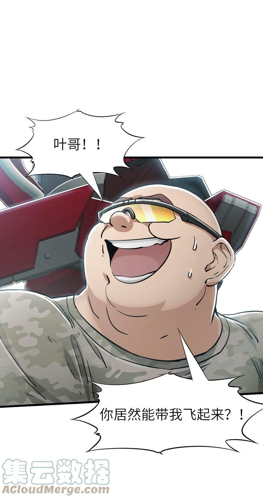 33 解围12