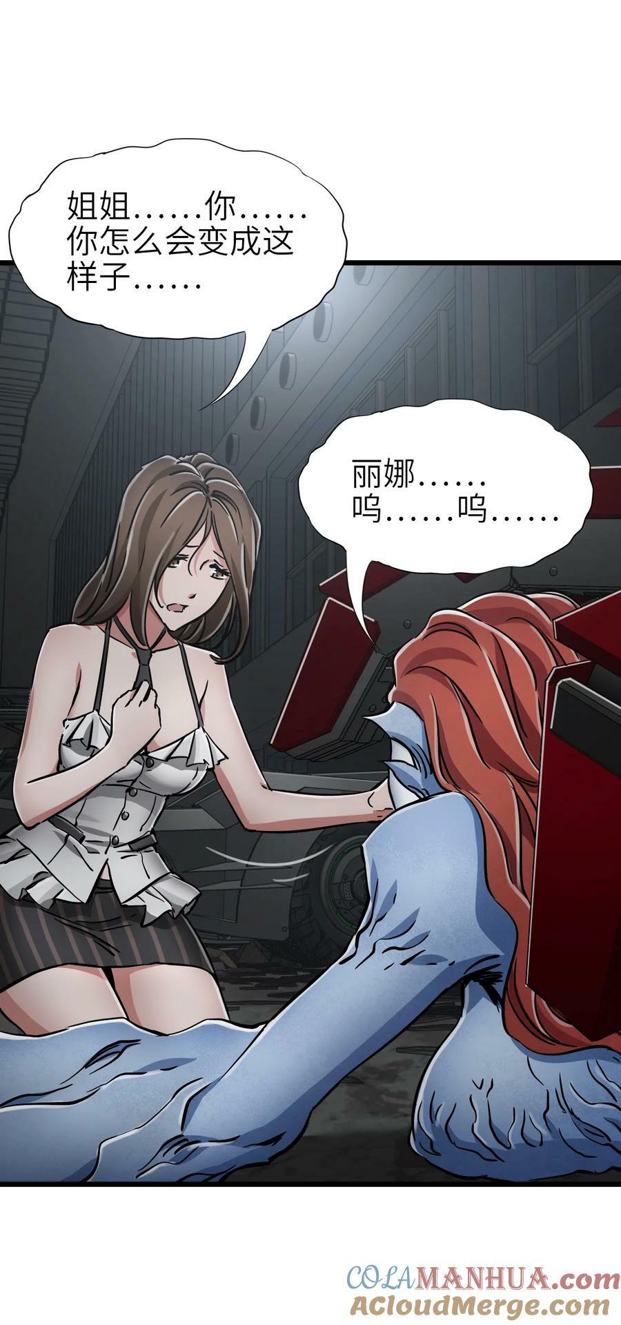 43 姐妹21