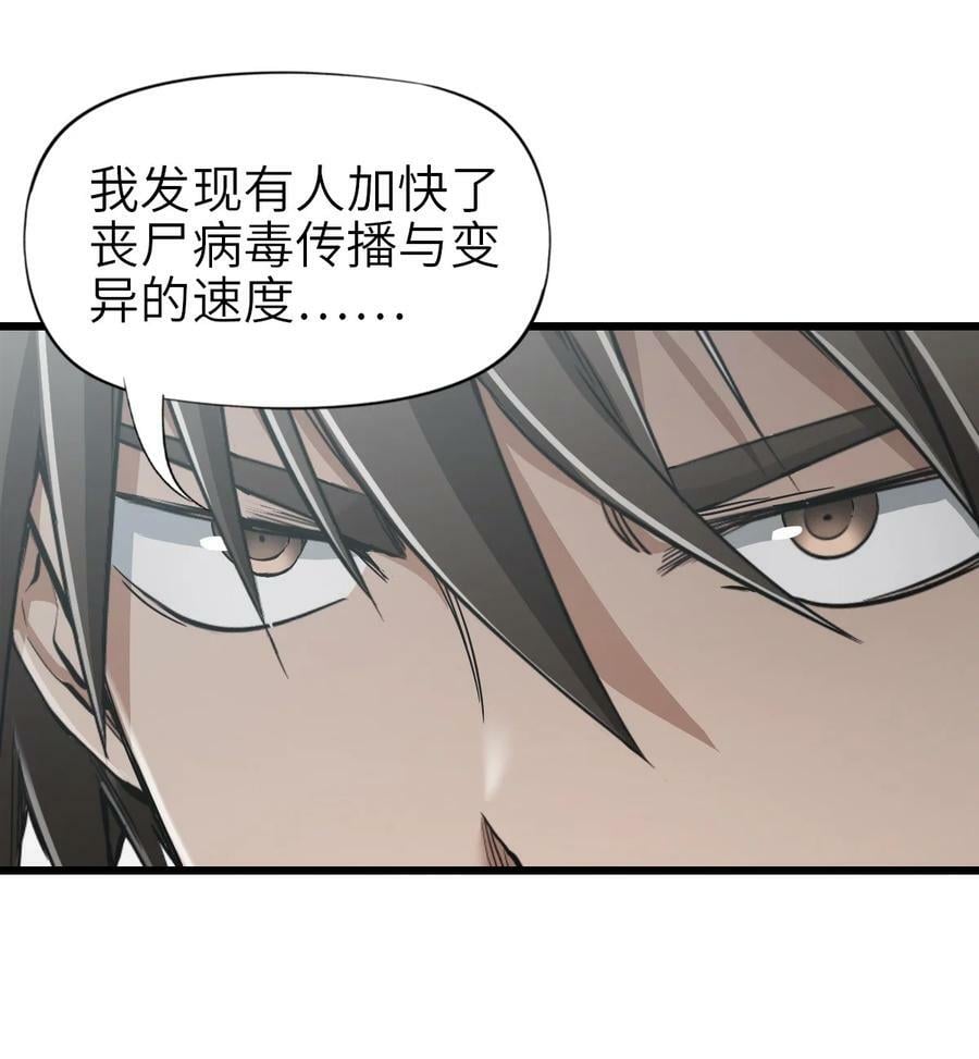 44 真相56