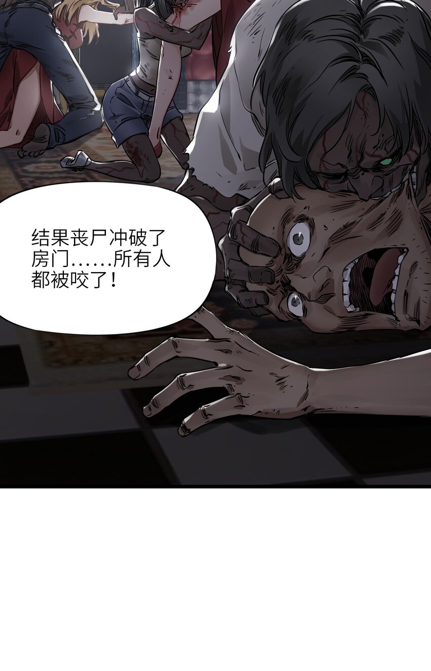 07 善后57