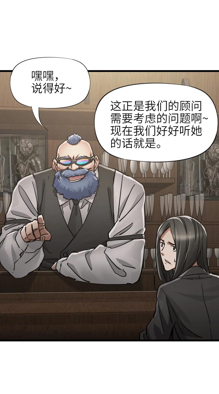 48 信念23
