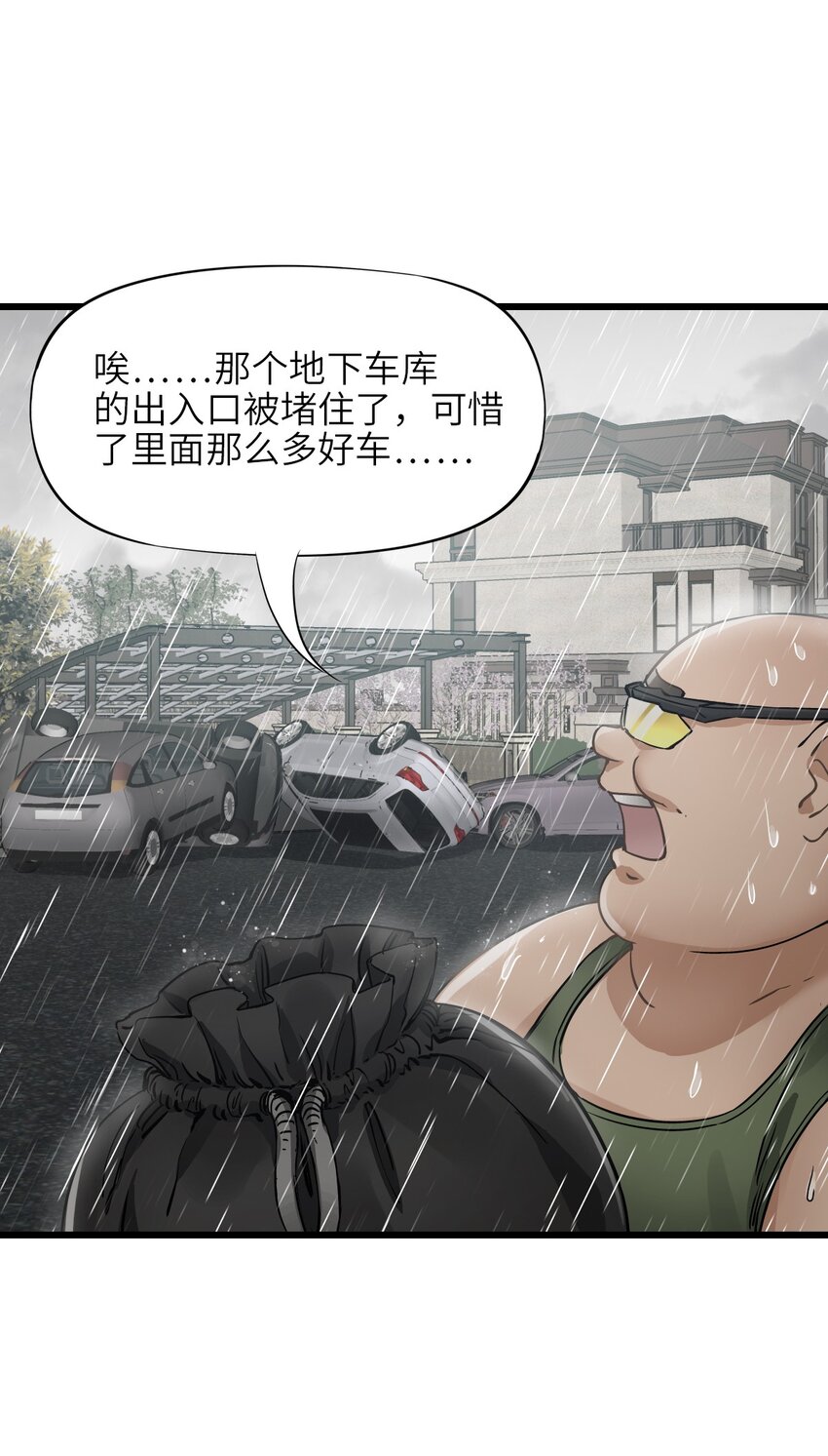 23 骤雨4