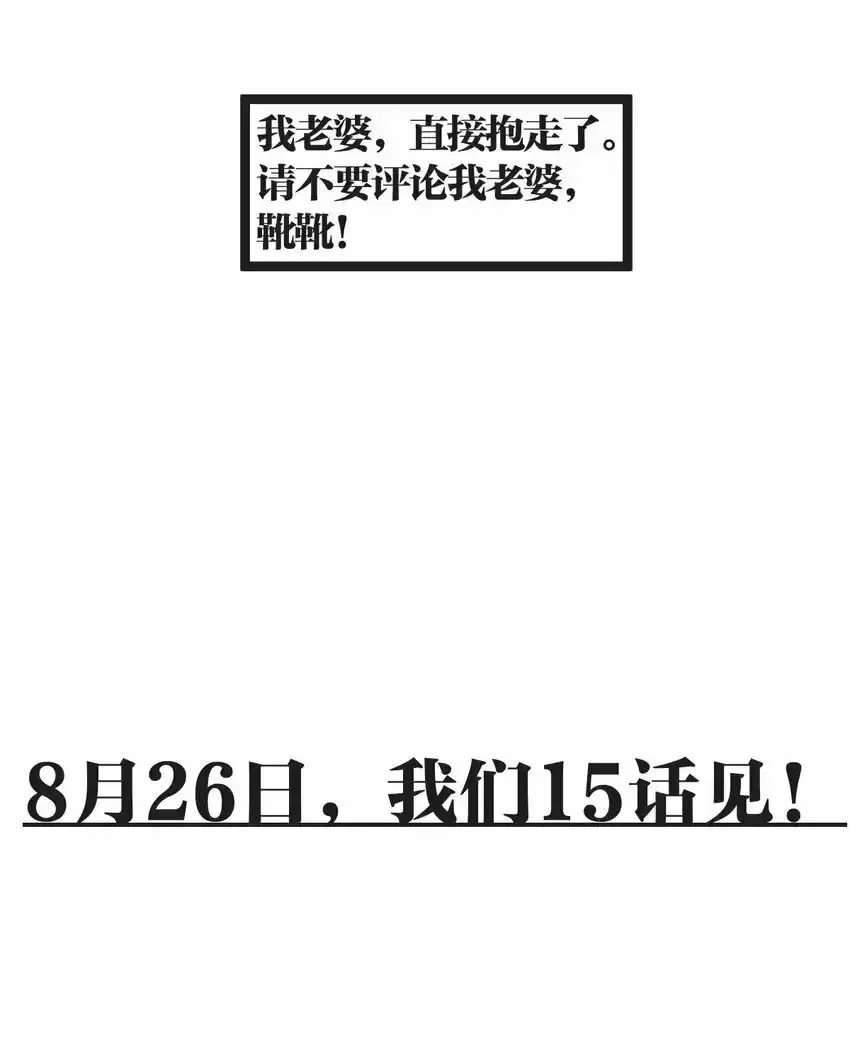 14.5 画面设定集放送！11
