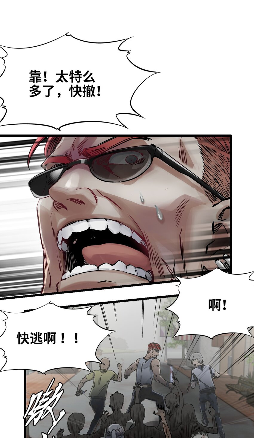 05 入侵者16