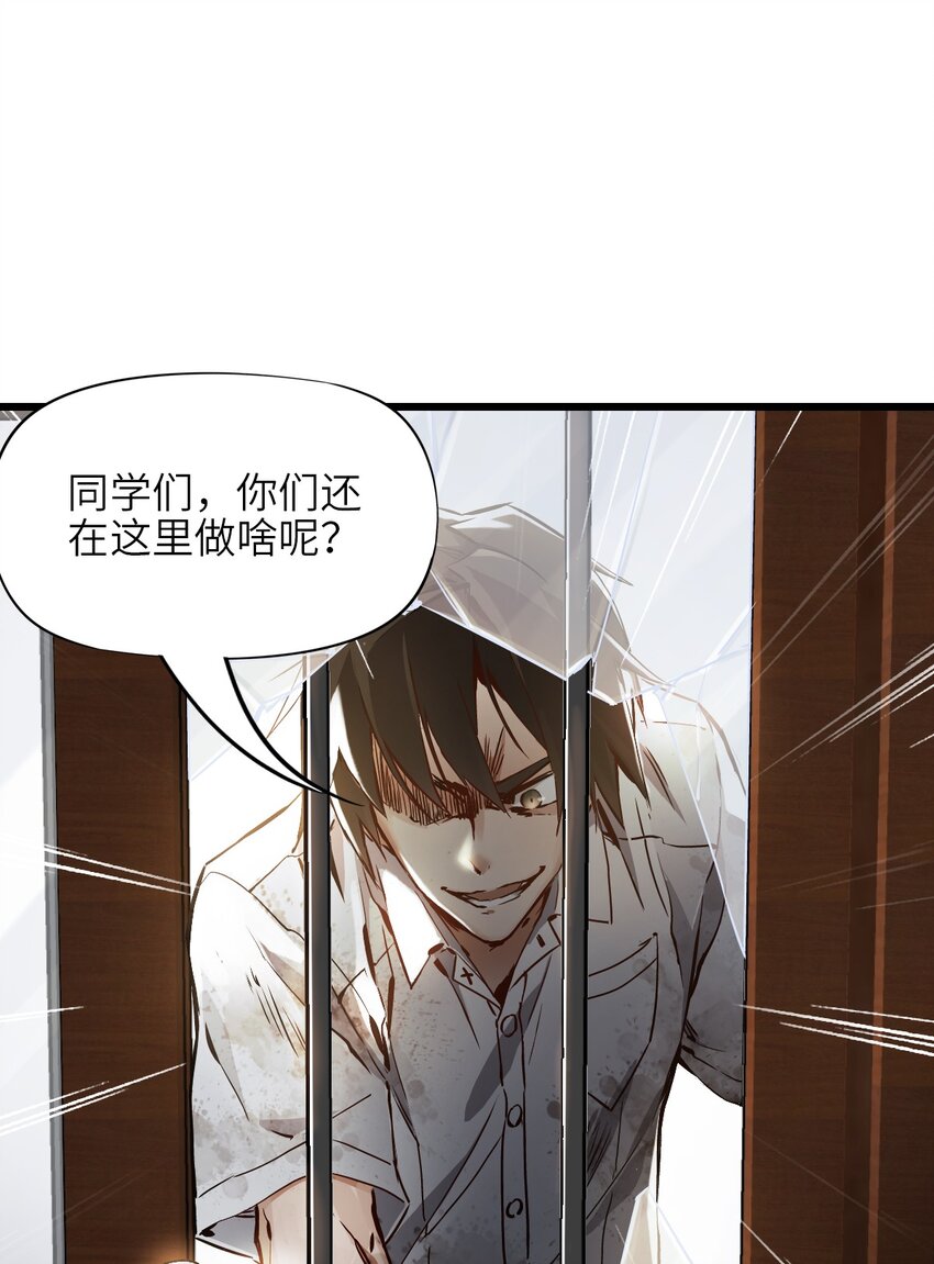 02 独行者17