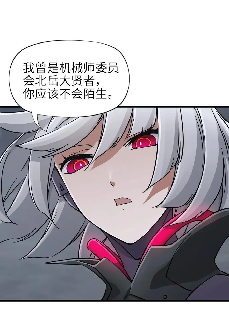 54 无尽浩劫16
