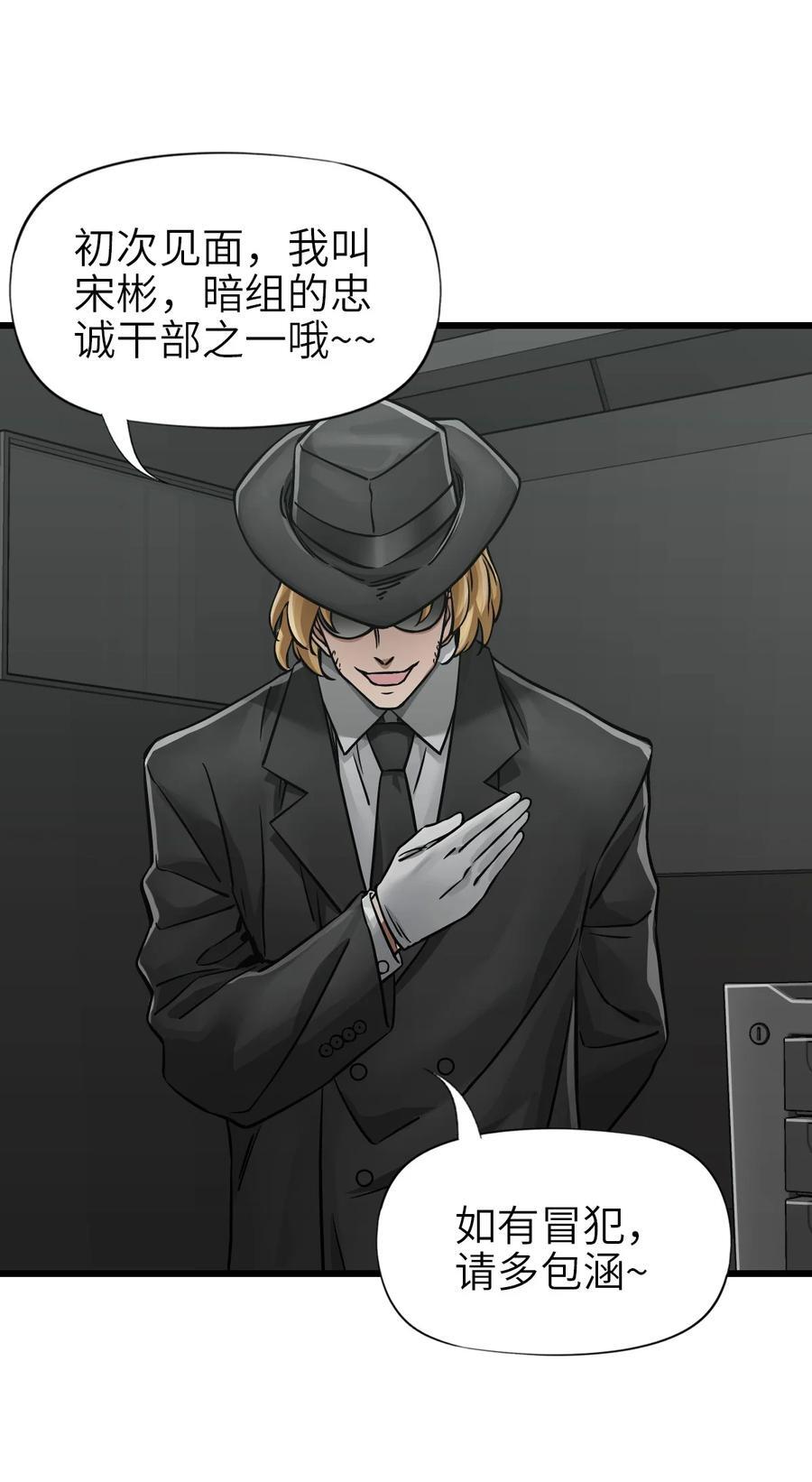 51 激战40