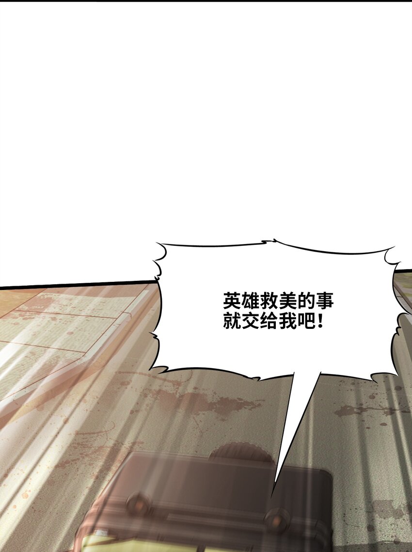 15 绑架！56