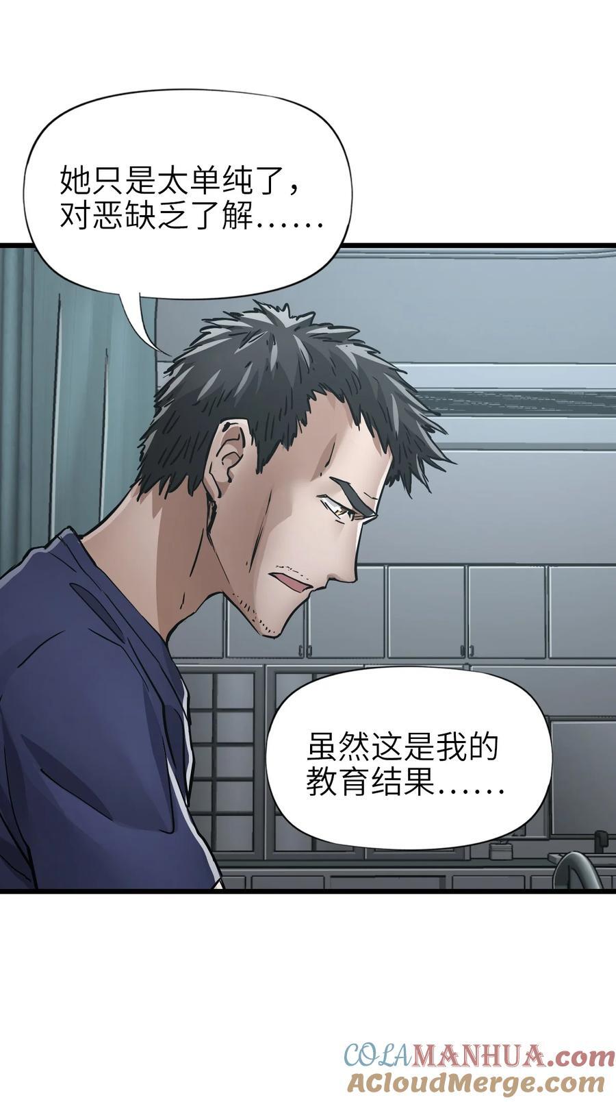 49 袭击6
